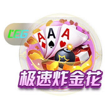 英媒：由于巴萨与神户胜利船的季前赛取消，拉什福德的首秀将推迟