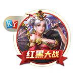 会员制球场？太阳报：切尔西球迷抗议新购票制度 付了钱却没有票