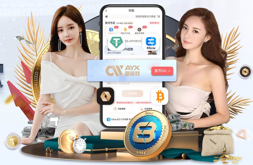 记者：维拉有意加纳乔&曼联渴望引进沃特金斯，交易正在讨论